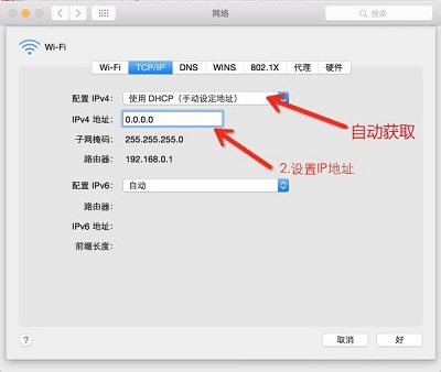 MACBOOK查看路由ip