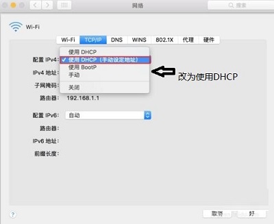 MACBOOK查看路由ip