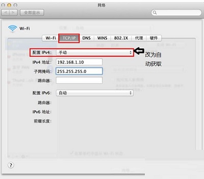 MACBOOK查看路由ip