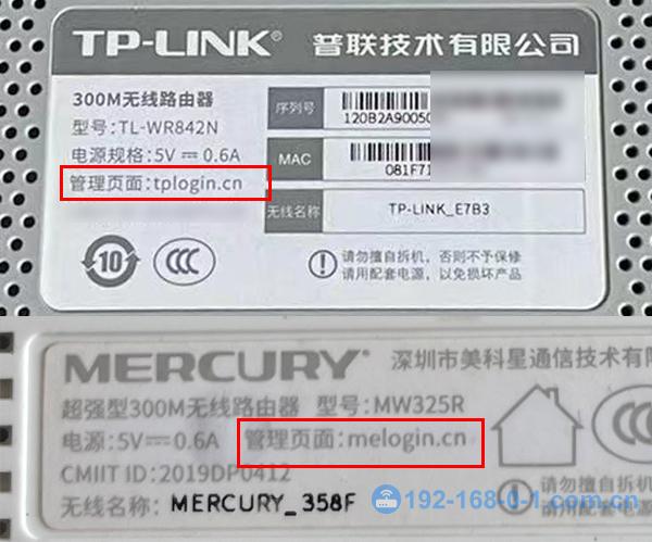 新版固件的路由器登录密码