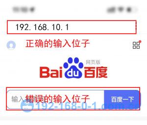 192.168.10.1移动路由器手机登录入口