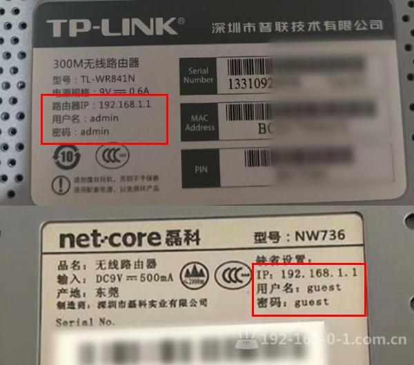 旧版固件的路由器登录密码