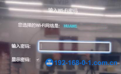 用遥控器选中，点击连接wifi网络，输入你家路由器的无线wifi密码，点击【下一步】等待连接。