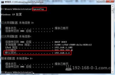 使用命令提示符“ipconfig”查ip