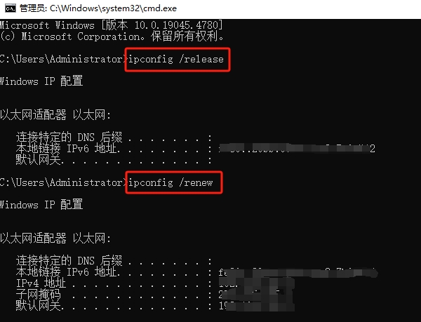 使用命令提示符 ipconfig /release和 ipconfig /renew释放当前IP地址，重新从DHCP服务器获取新IP地址。